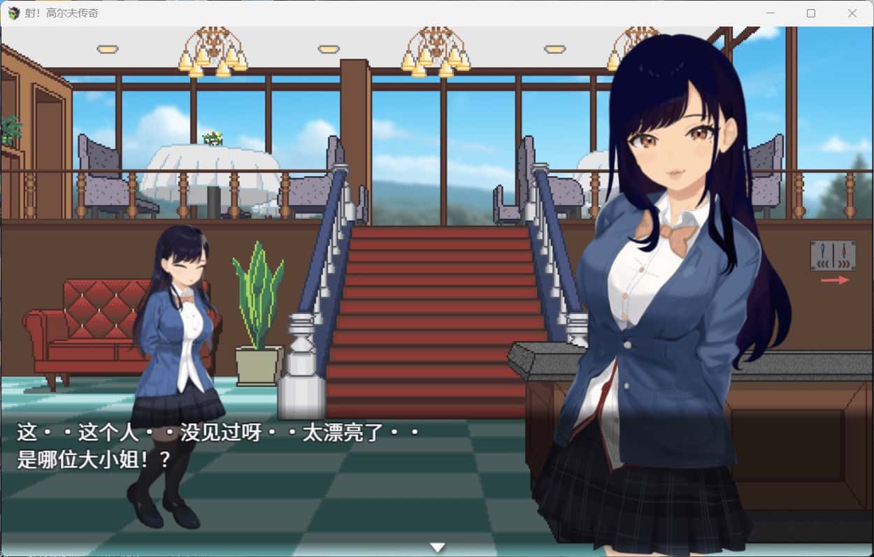 游戏画面2