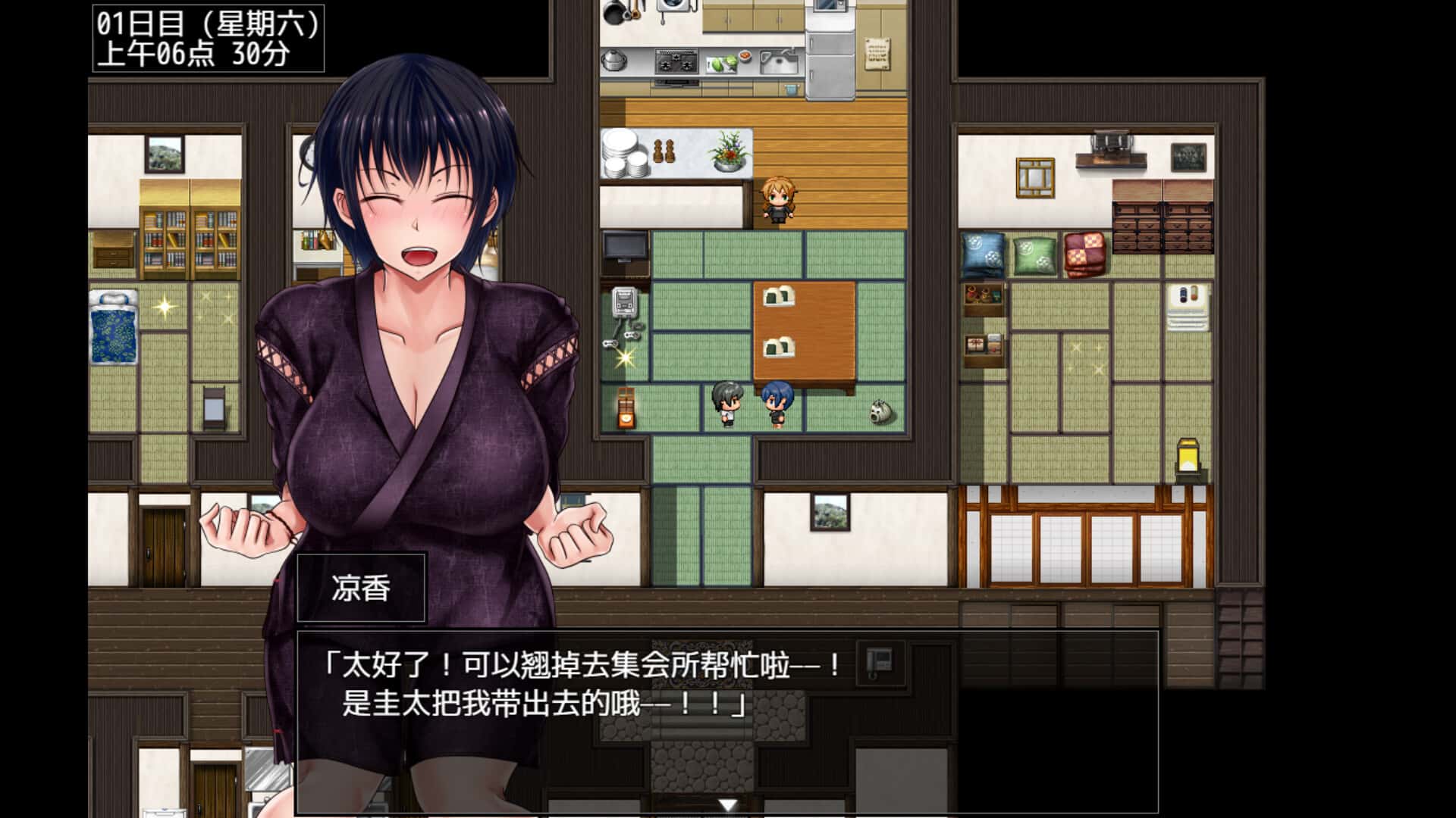 游戏截图1